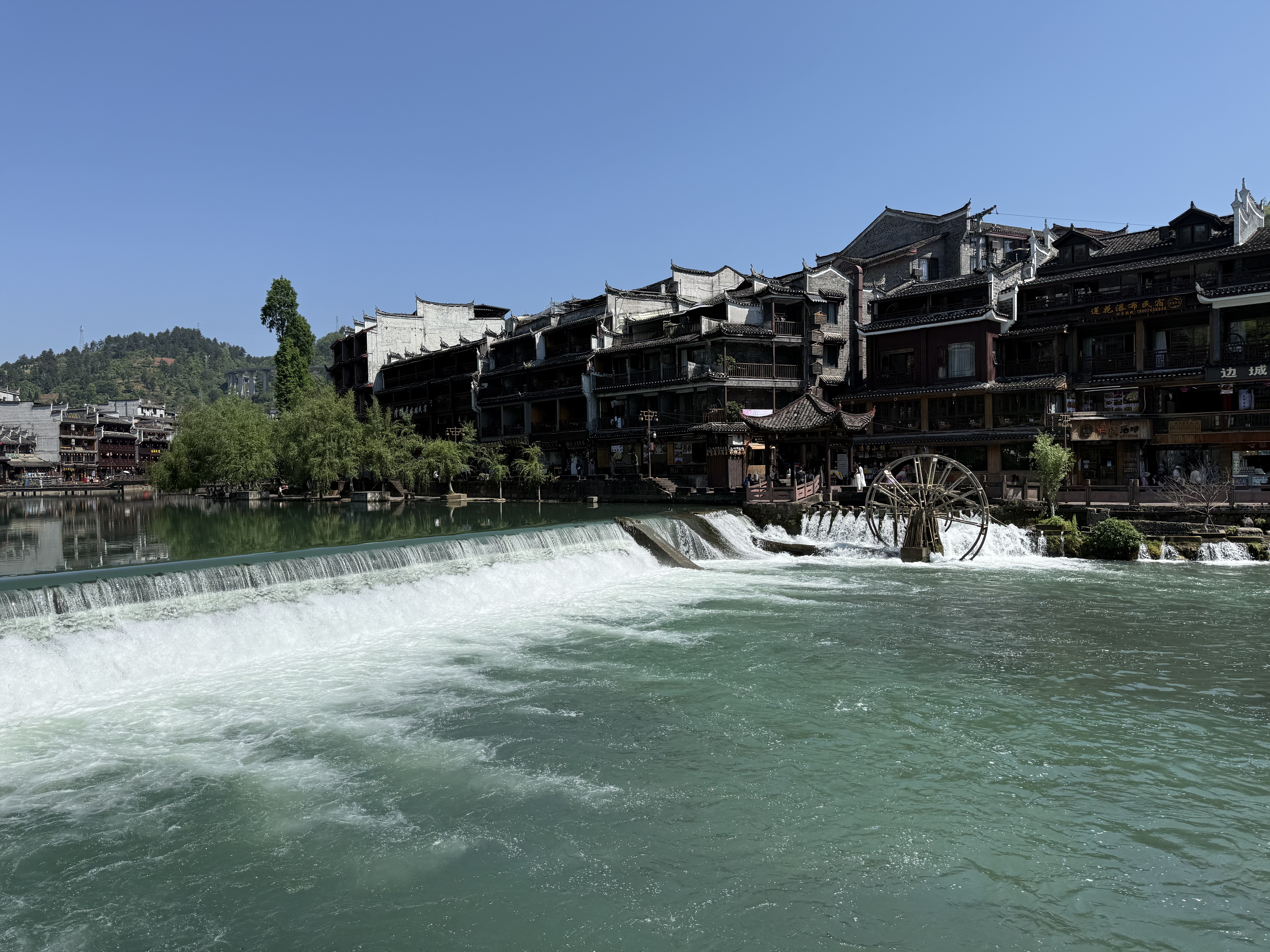 Fenghuang 凤凰古城