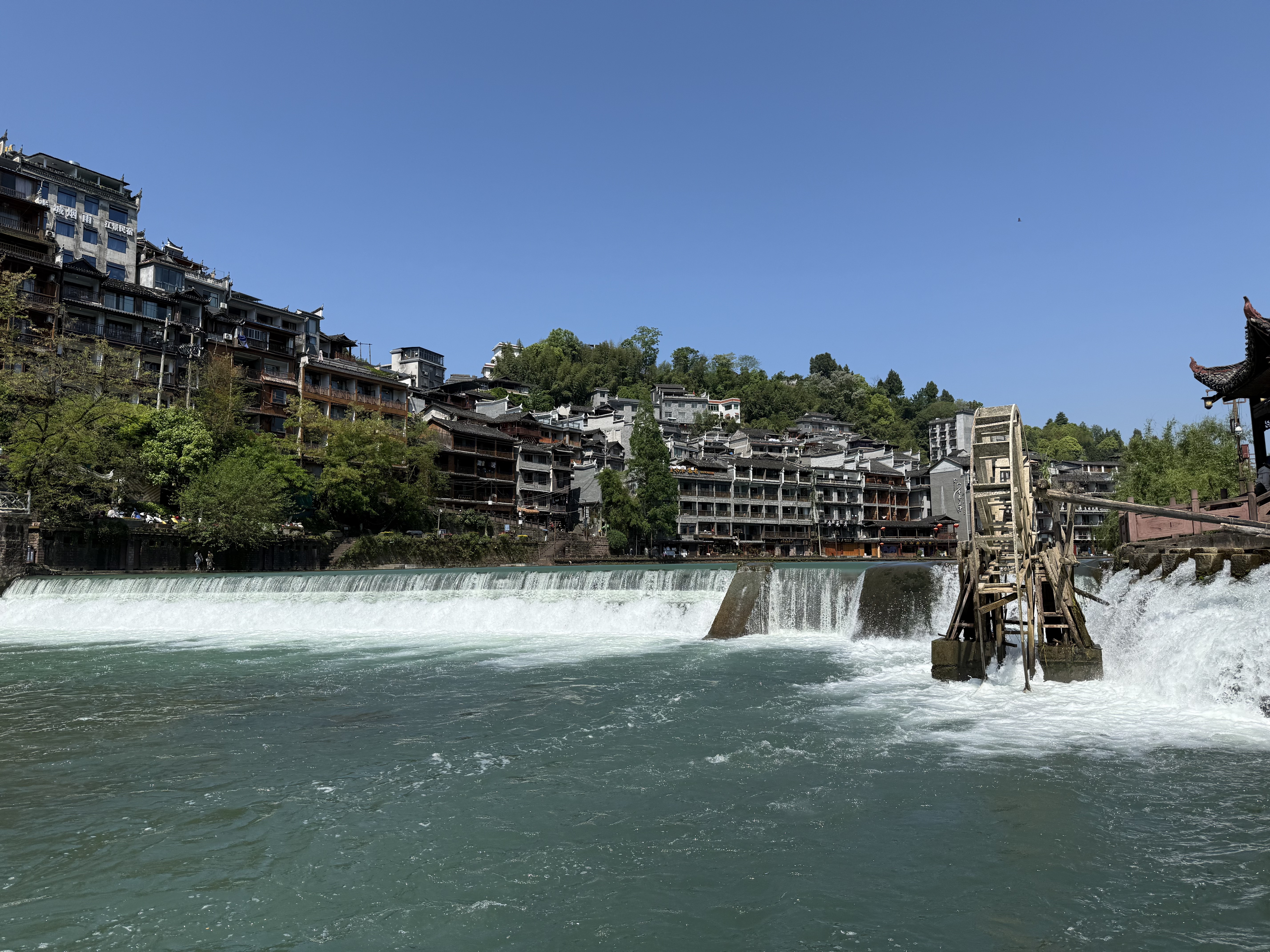 Fenghuang 凤凰古城
