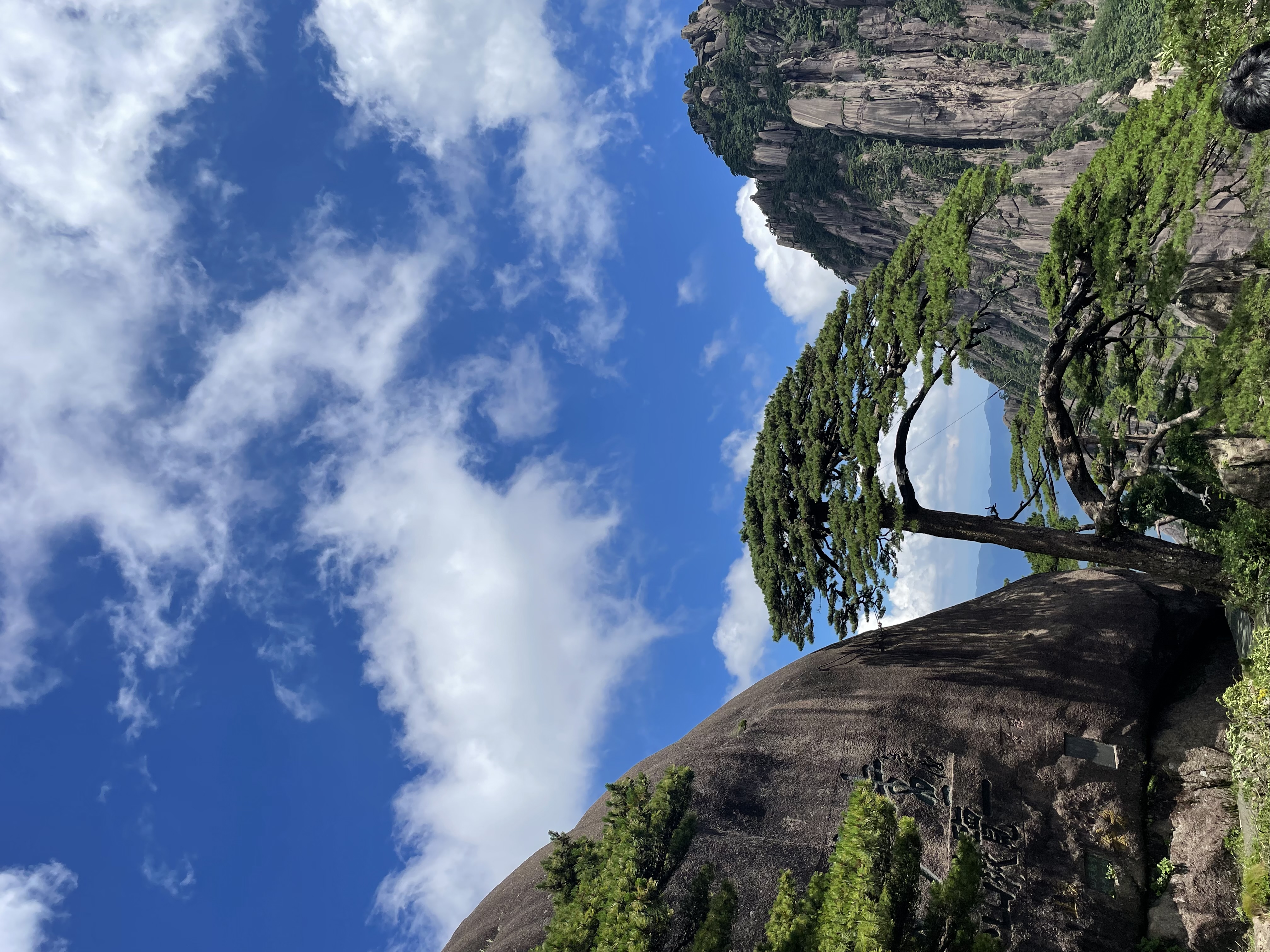 Huangshan