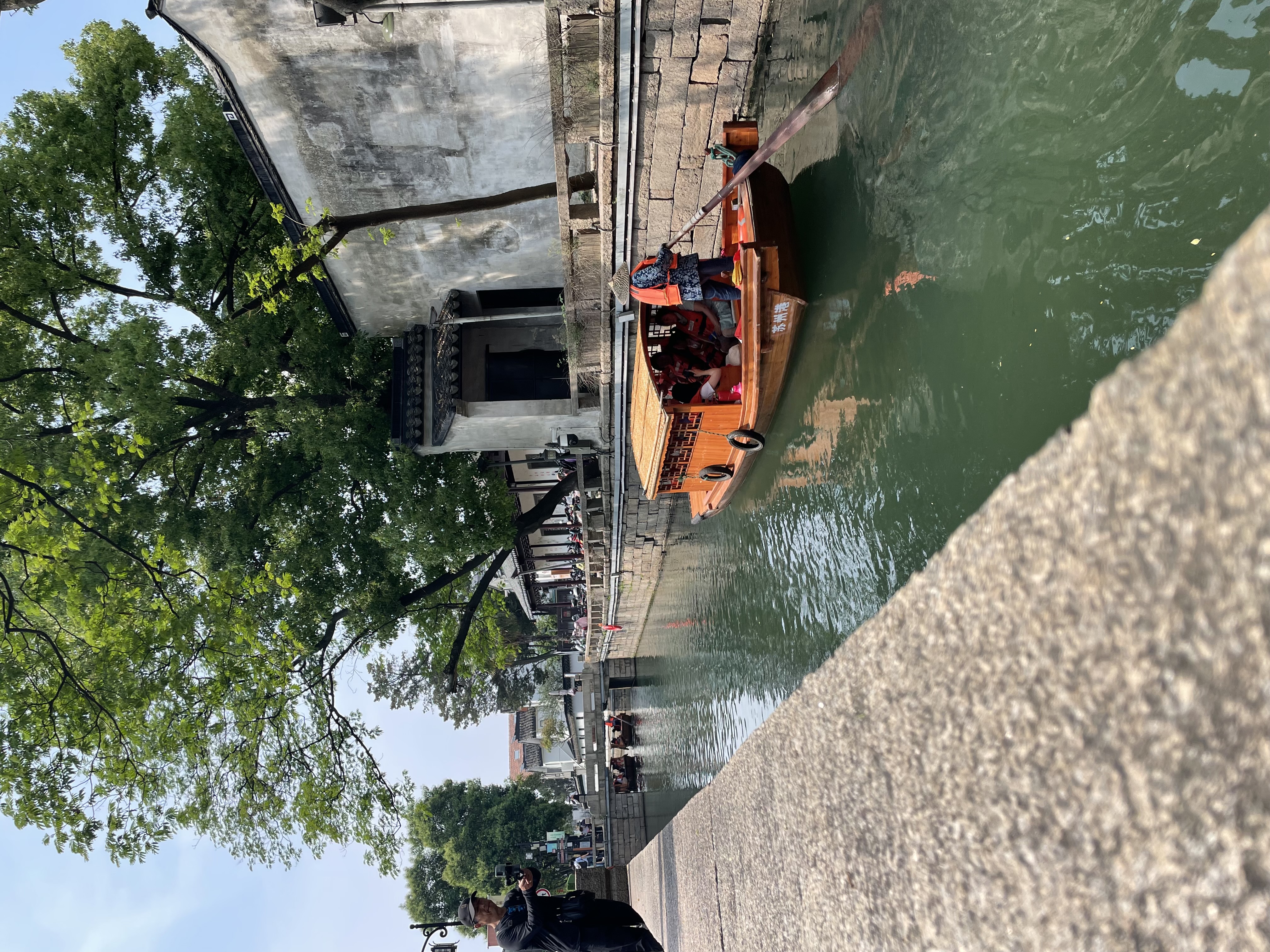 Suzhou 苏州